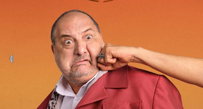 خالد الصاوي من فيلم سيكو سيكو