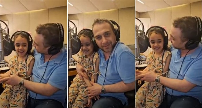 حسام حبيب والطفلة فريدة