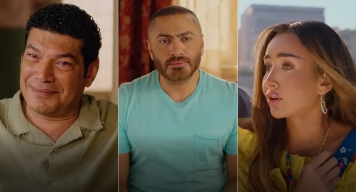 تامر حسني وهنا الزاهد وباسم سمرة