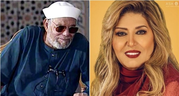 سهير رمزي والشيخ محمد الشعراوي