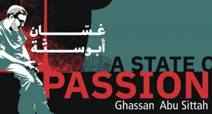 الملصق الدعائي لفيلم (حالة عشق)