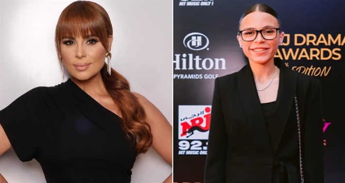 أمينة وكارول سماحة