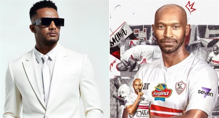 شيكابالا ومحمد رمضان