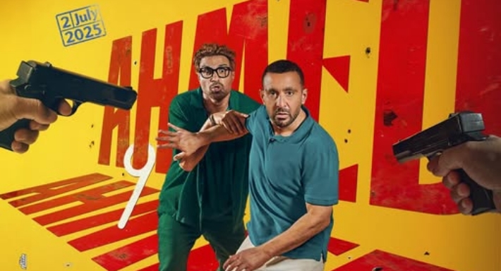 أحمد السقا وأحمد فهمي في أحمد وأحمد