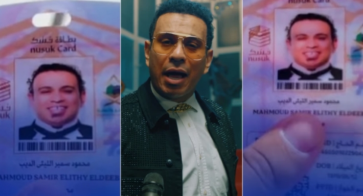 محمود الليثي