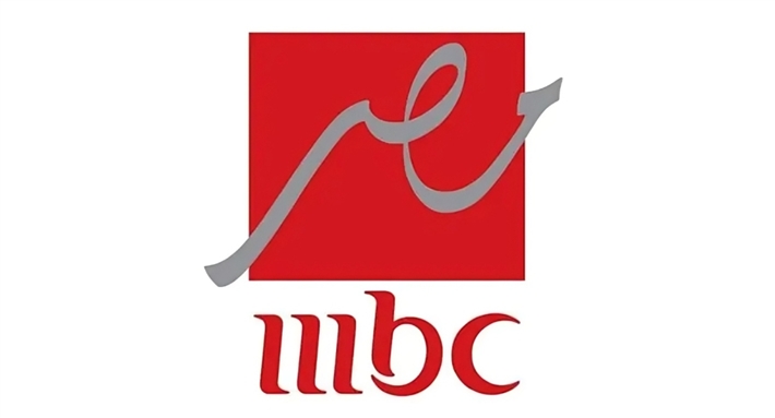 mbc مصر