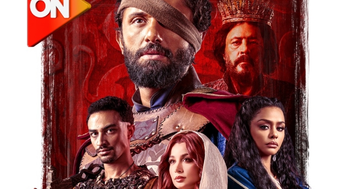 بوستر مسلسل مملكة الحرير على قناة ON