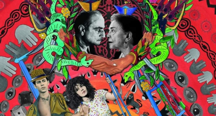 الملصق الدعائي للفيلم