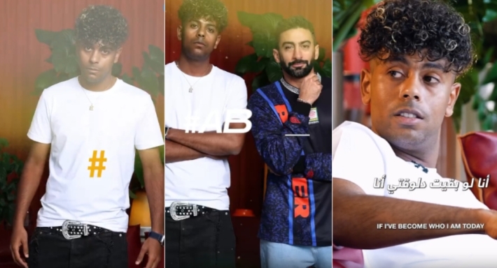 عفروتو وأنس بوخش