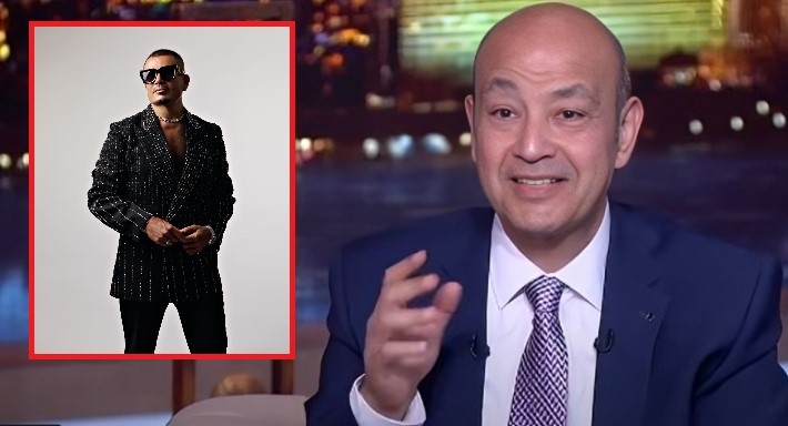 عمرو أديب وعمرو دياب