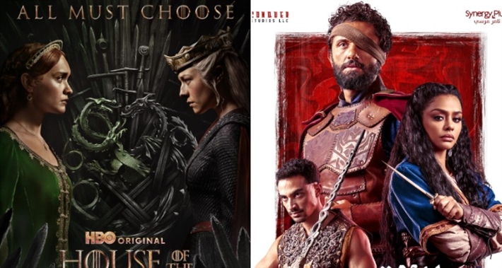 مملكة الحرير و House of the dragon