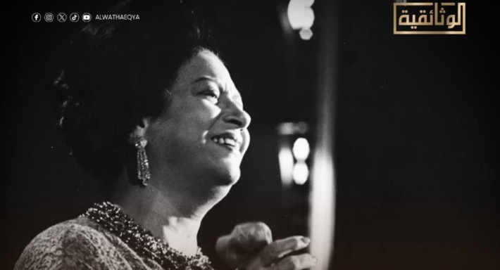 فيلم أم كلثوم الست والوطن