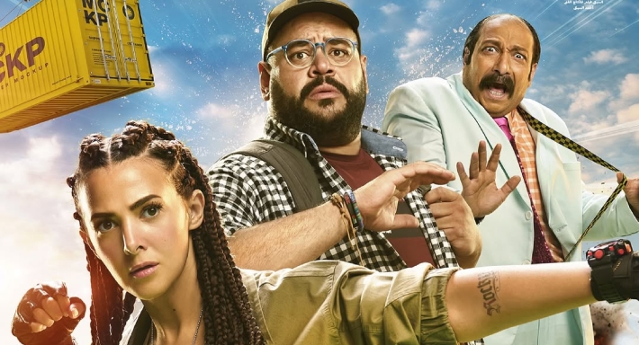 بوستر فيلم روكي الغلابة