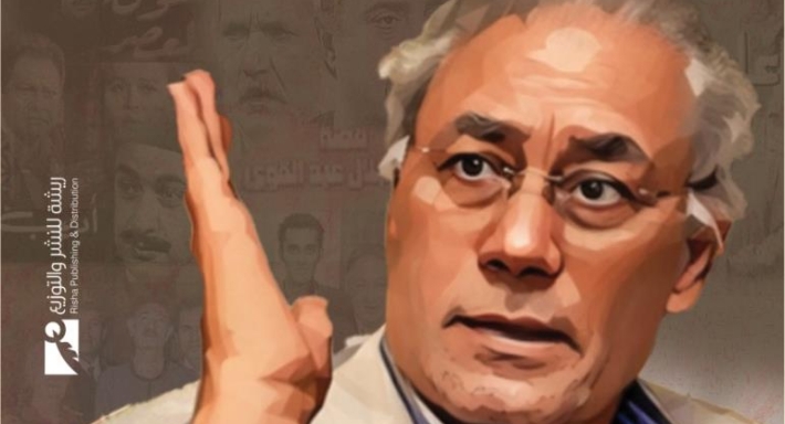 محمد جلال عبد القوي