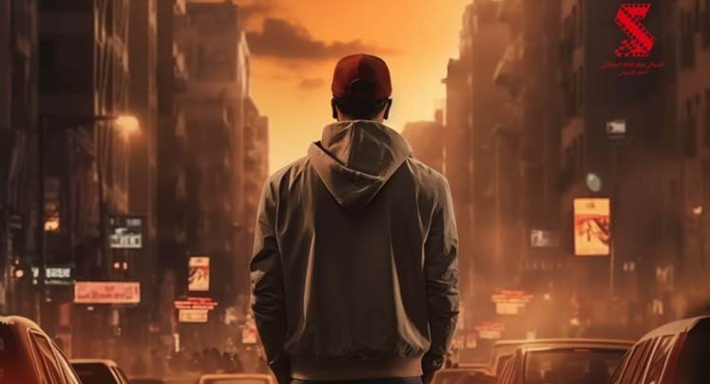 بوستر فيلم سفاح التجمع