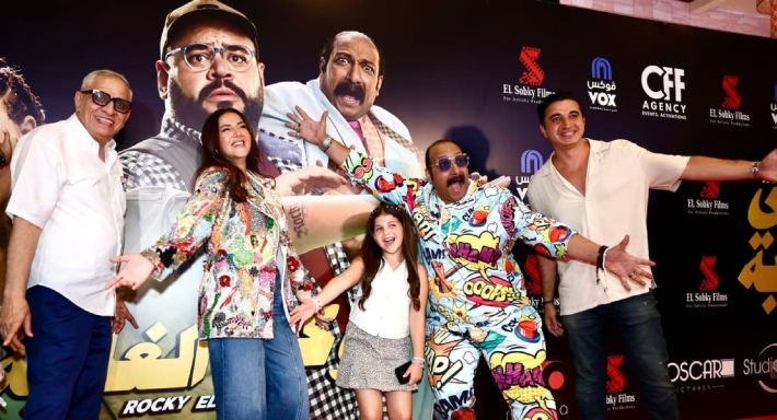 دنيا سمير غانم ومحمد ثروت في العرض الخاص لفيلم روكي الغلابة