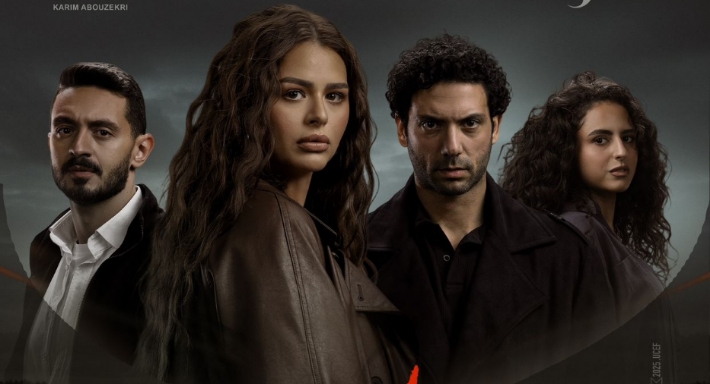 الملصق الدعائي لحكاية بتوقيت 28