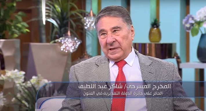 شاكر عبد اللطيف