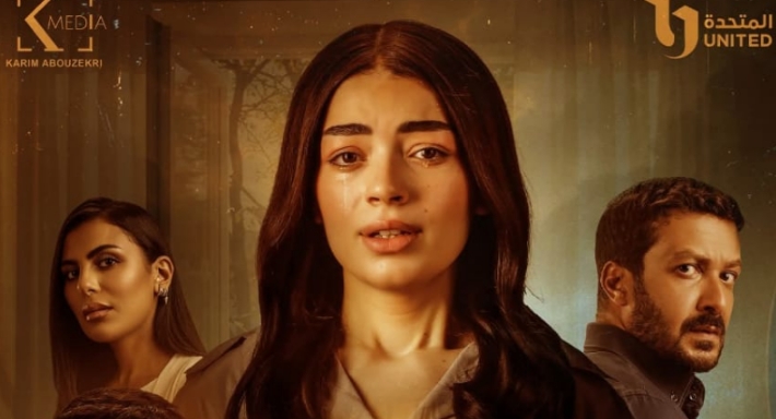 الملصق الدعائي لحكاية هند 