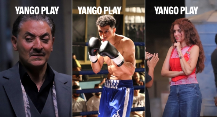 عصام عمر وجيهان الشماشرجي وفتحي عبد الوهاب