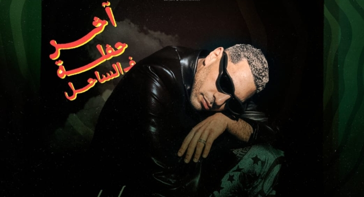 حسن أبو الروس