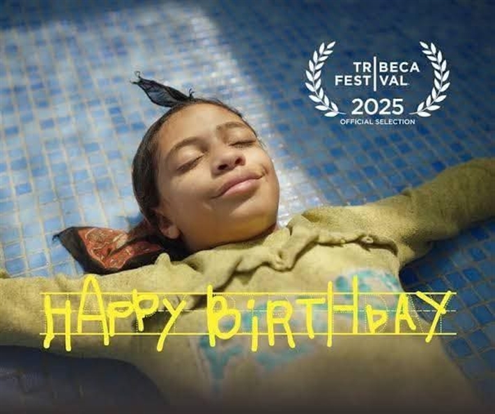 مواعيد عرض فيلم هابي بيرث داي في مهرجان الجونة