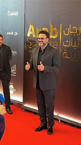 أكرم حسني وأحمد زاهر ومحمد الشرنوبي من بينهم ... نجوم الفن يتألقون خلال تكريمهم في مهرجان الفضائيات العربية