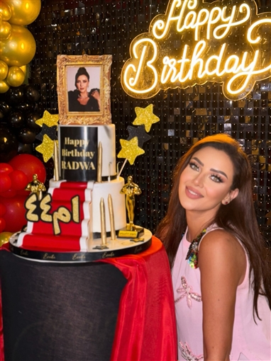 17 صورة من عيد ميلاد رضوى الشربيني الـ44 ياسمين عبد العزيز ضمن الحضور