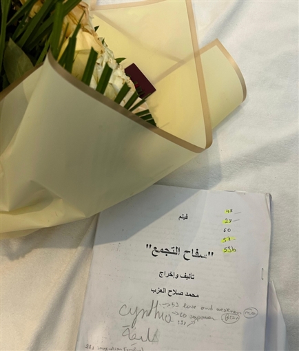 صور - سينتيا خليفة تبدأ تصوير أولى مشاهدها في فيلم سفاح التجمع مع أحمد الفيشاوي