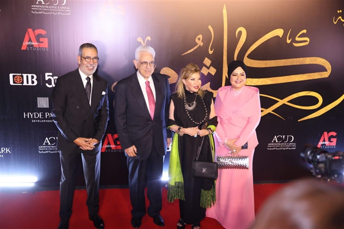 يسرا ومحمود حميدة ورامي إمام ومدحت العدل وخالد النبوي ونجوم الفن في عرض أم كلثوم 