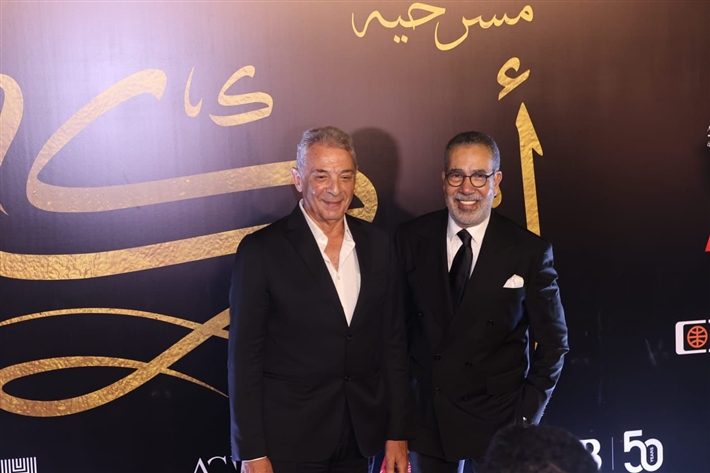 يسرا ومحمود حميدة ورامي إمام ومدحت العدل وخالد النبوي ونجوم الفن في عرض أم كلثوم 