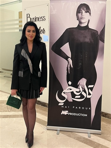 ميرهان حسين تستعرض تفاصيل إطلالتها في حفل ألبوم مي فاروق