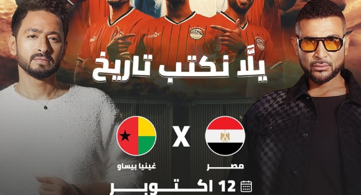 أحمد سعد وحمادة هلال