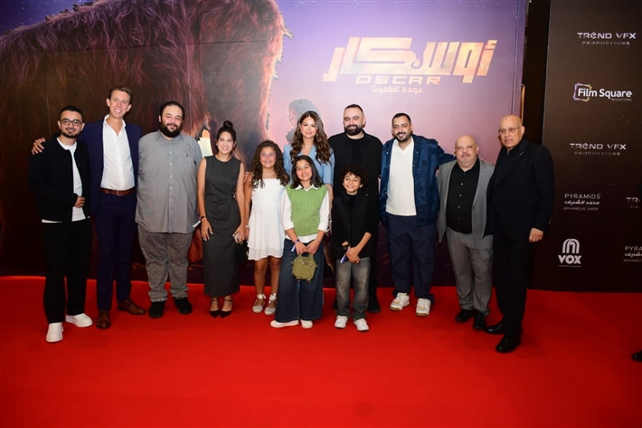 أمير كرارة وأحمد خالد صالح وجنات يساندون هنادي مهنا وأحمد صلاح حسني في عرض أوسكار عودة الماموث 