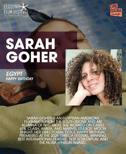 مجلة إندي واير العالمية تشيد بفيلم هابي بيرث داي : لديه فرصة قوية في الأوسكار 