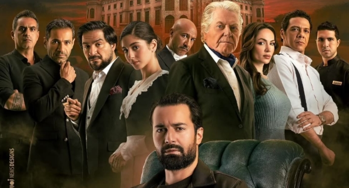 الملصق الدعائي لفيلم قصر الباشا