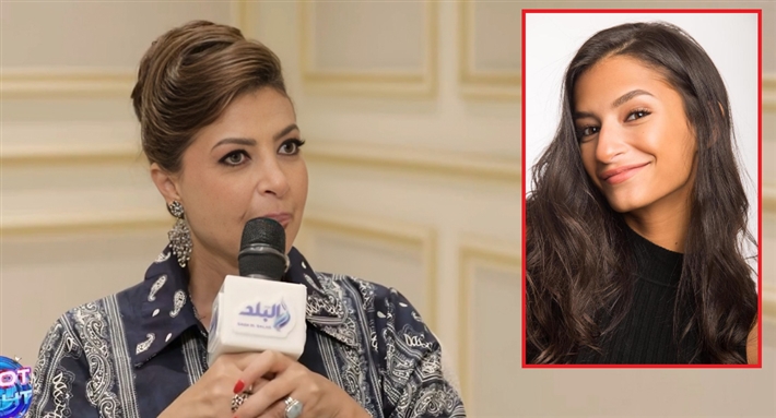 منال سلامة تتحدث عن موهب ابنتها أميرة أديب