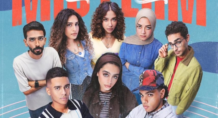 ياسمينا العبد