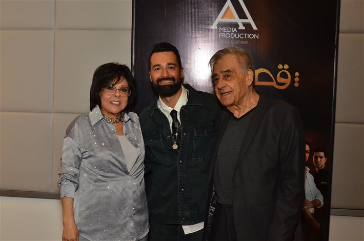 بحضور إسعاد يونس ... أحمد حاتم ومايان السيد وأبطال فيلم قصر الباشا يحتفلون بالعرض الخاص