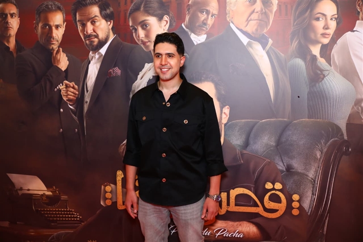 بحضور إسعاد يونس ... أحمد حاتم ومايان السيد وأبطال فيلم قصر الباشا يحتفلون بالعرض الخاص