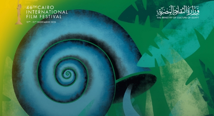 فيلم المسار الأزرق