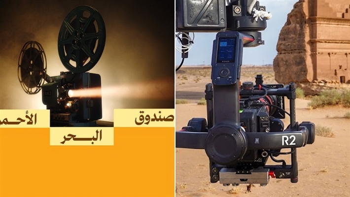 قائمة الأفلام المدعومة من صندوق البحر الأحمر وفيلم العلا