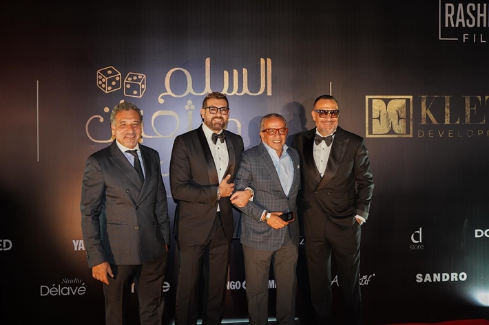 عمرو دياب وأحمد السقا والنجوم يحتفلون مع عمرو يوسف وأسماء جلال وطارق العريان بالعرض الخاص لفيلم السلم والثعبان 2 