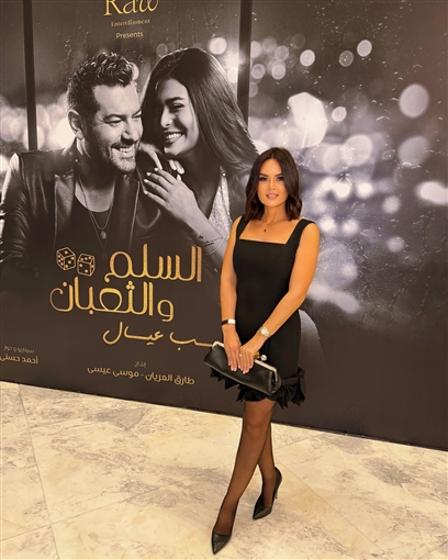 عمرو دياب وأحمد السقا والنجوم يحتفلون مع عمرو يوسف وأسماء جلال وطارق العريان بالعرض الخاص لفيلم السلم والثعبان 2 