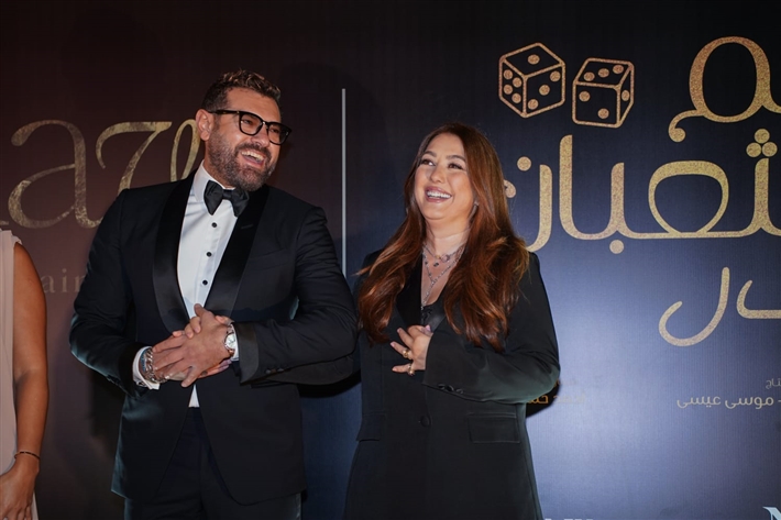 عمرو دياب وأحمد السقا والنجوم يحتفلون مع عمرو يوسف وأسماء جلال وطارق العريان بالعرض الخاص لفيلم السلم والثعبان 2 