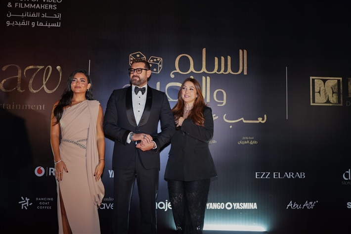 عمرو دياب وأحمد السقا والنجوم يحتفلون مع عمرو يوسف وأسماء جلال وطارق العريان بالعرض الخاص لفيلم السلم والثعبان 2 