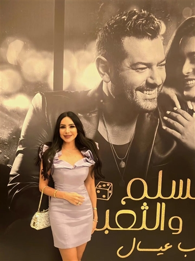 عمرو دياب وأحمد السقا والنجوم يحتفلون مع عمرو يوسف وأسماء جلال وطارق العريان بالعرض الخاص لفيلم السلم والثعبان 2 