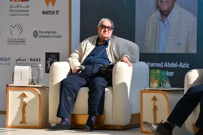 حسين فهمي ولبلبة وإلهام شاهين بين حضور ندوة محمد عبد العزيز في مهرجان القاهرة السينمائي