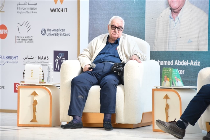 حسين فهمي ولبلبة وإلهام شاهين بين حضور ندوة محمد عبد العزيز في مهرجان القاهرة السينمائي