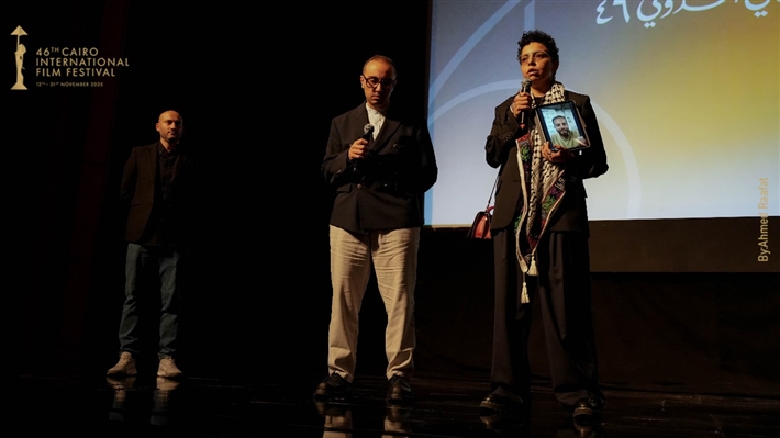 المخرجة مي سعد تحمل صورة زميلها المحاصر في غزة ... وتصفيق حار لفيلم ضايل عنا عرض بمهرجان القاهرة السينمائي